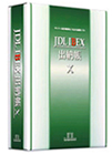 ＪＤＬ ＩＢＥＸ 出納帳