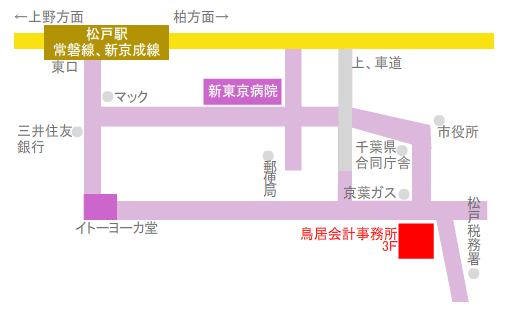 鳥居会計事務所までの地図